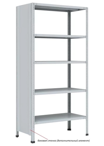 Стеллаж металлический Титан МС-750 2000x700x800/8