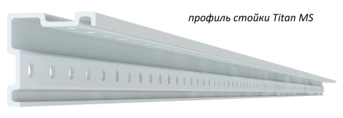 Стеллаж металлический Титан МС-750 2000x700x800/8